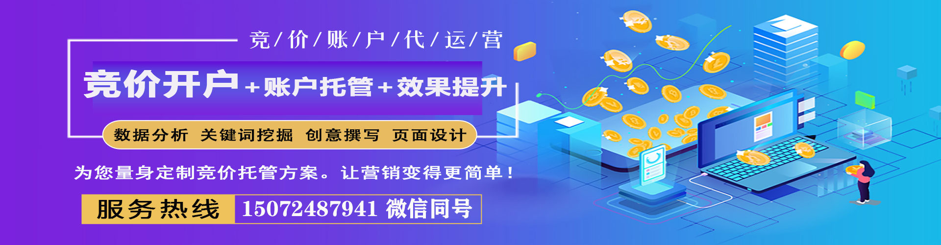 岚县百度推广费用